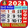Icono de programa: Hindi calendar 2021 -   2…