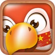 Icon of program: Learn Chinese Free: Phras…