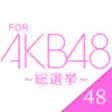 Icon of program: The Quiz for AKB48
