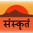 Icon of program: Sanskrit Primer