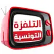 Icon of program: Tunisie TVs