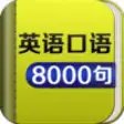 Icon of program: 8000 -
