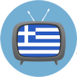 Icon of program: TV Greece Online Free