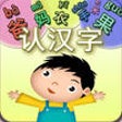 Icon of program: 150 Words Must Known - Le…