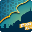 Icono de programa: المسابقة الاسلامية الكبرى