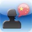 Icon of program: MyWords - Learn Cantonese…