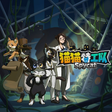 Icon of program: SpyCat: Codename Wu