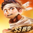 Icon of program: 酋长你别跑