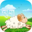 Icon of program: Leaping Wood Sheep