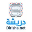 Icon of program: ( ) Dirisha