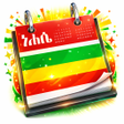 Icon of program: Ethiopian Calendar & Remi…