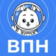 Icon of program: VPN ASTRO - Супер Быстрый…