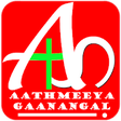 Icono de programa: ATHMEEYAM - ( Athmeeya Ge…