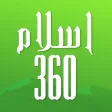 Icon of program: Islam 360