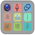 Icon of program: Hindi English Translator …