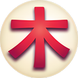 Icon of program: Japanese Kanji Tree Pro