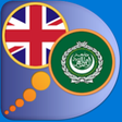 Arabic-English dictionary for Windows 10 icon