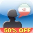 Icon of program: MyWords - Learn Farsi Voc…