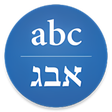 Icono de programa: Hebrew/English Translator