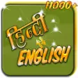 Icon of program: English Doj | daily use E…