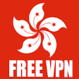 Icon of program: Hongkong Free VPN - Unlim…