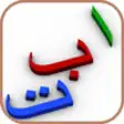 Icon of program: My First Book of Arabic H…