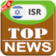Icon of program: All Israel Newspapers | A…