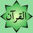 Icon of program: eQuran Lite