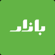 Icon of program: تطبيق بازار
