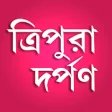 Icon of program: Tripura Darpan News App