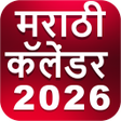 Icon of program: Marathi Calendar 2026offl…