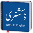 Icon of program: English Urdu Dictionary w…