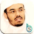 Icon of program: Yasser Al Dossari Holy Qu…