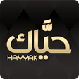Icon of program: Hayyak Rewards