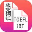 Icon of program: 4TOEFL iBT -