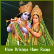 Icon of program: Hare Krishna Hare Rama Au…