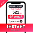 Icon of program: Instant MB Sell Karo पस क…