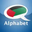 Icon of program: Arabic Alphabet by Salaam…