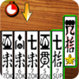 Icon of program: Multiplayer Hakka Cards