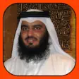 Icon of program: Ahmad Al Ajmi Holy Quran …