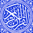 Icon of program: Holy Quran