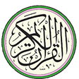 Icono de programa: Al Quran