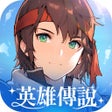Icon of program: 英雄傳說卡卡布三部曲