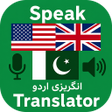 Icono de programa: Fast English Urdu Transla…