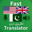 Icon of program: Fast English Urdu Transla…