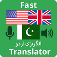 Icon of program: Fast English Urdu Transla…