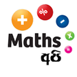 Icono de programa: MathsApi