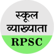 Icono de programa: RPSC School Lecturer