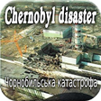 Icon of program: Chernobyl disaster