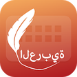 Icono de programa: Easy Typing Arabic Keyboa…